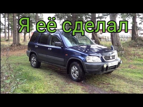 Видео: Замена арок и порогов на honda cr-v rd1, Я ЭТО СДЕЛАЛ!!!