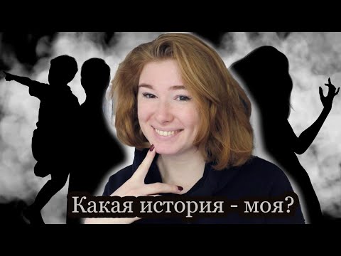 Видео: Как разгадывать загадки Dramacore? | Закулисье
