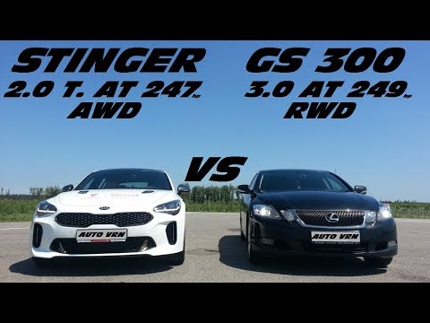 Видео: ГОНКА !! КОРЕЕЦ ИЛИ ЯПОНЕЦ ??!! KIA STINGER 2.0T vs LEXUS GS 300