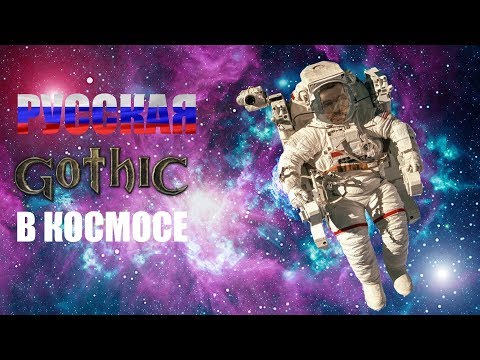 Видео: Поговорим про Звездные Волки 2: Гражданская Война