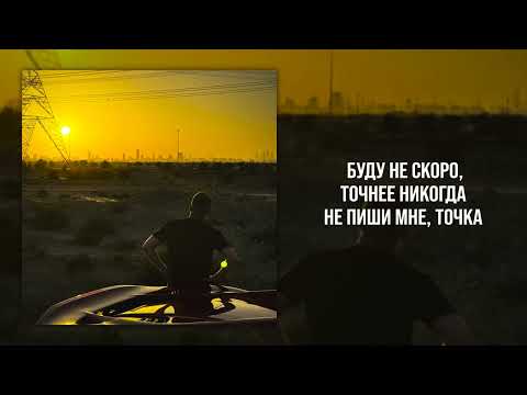 Видео: TARAS - Обручальное через обнал