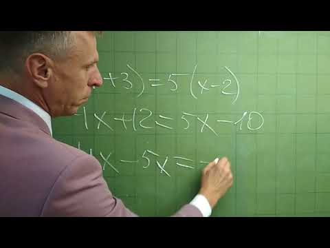 Видео: Линейные уравнения. Как решать линейные уравнения с одной переменной.