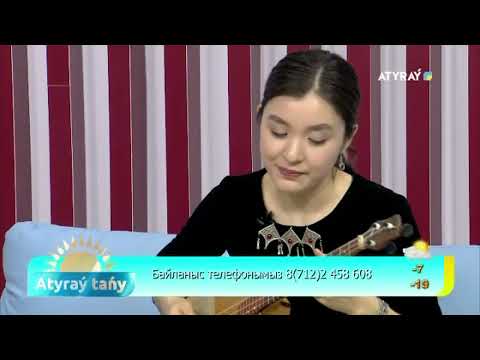 Видео: А.Құдайбергенов "Желдірме" - Аблаева Асылай (шертер)