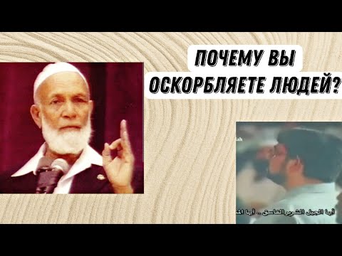 Видео: Ответ заставил его замолчать на долго | Ахмад Дидат Машина🔥