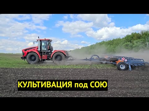 Видео: Кировец к742 с мощным культиватором!