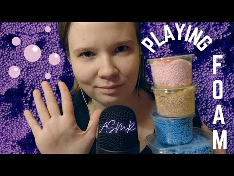 Видео: АСМР шариковый пластилин ✨ ASMR play foam (no talking)