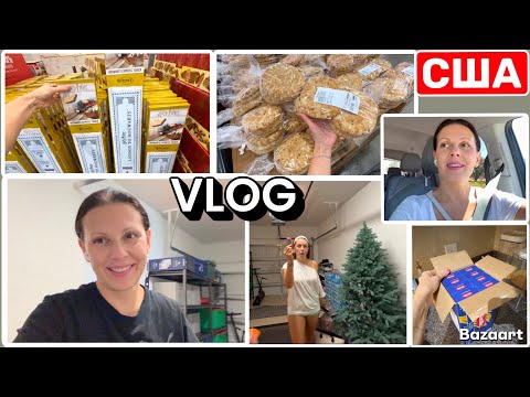 Видео: США Влог Занятия детей Заехала в Costco Семейный Влог USA VLOG