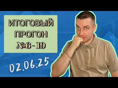 Видео: ПОСЛЕДНИЙ ДЕНЬ перед ОГЭ | Решаем 1 Часть