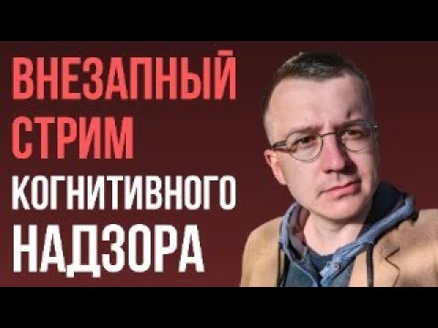 Видео: Ответы на горячие вопросы (внеочередной стрим!)