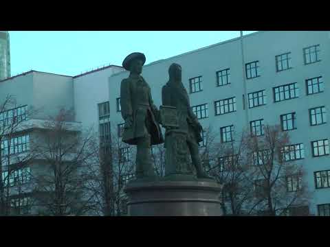 Видео: Путешествие. Знакомство с Екатеринбургом. 2023 г.