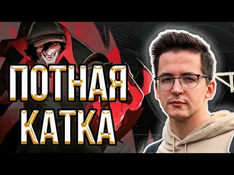 Видео: 🔥ОЧЕНЬ ТЯЖЕЛАЯ ИГРА НА СКИТАЛЬЦЕ // RECRENT ИГРАЕТ В DEADLOCK НА DRIFTER