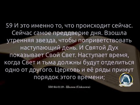 Видео: 2025-11-12 "Оттеснение тьмы" Владимир Шевчук | Вечернее служение