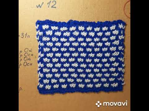 Видео: Образцы мережковых и фанговых узоров в машинном вязании. Со схемами.