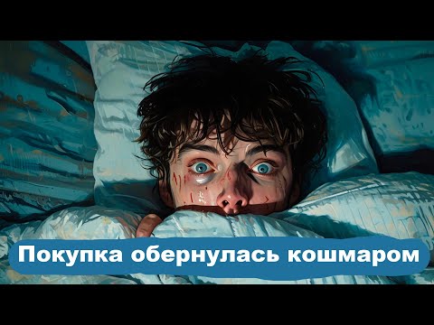 Видео: Найди мне: способ успокоиться
