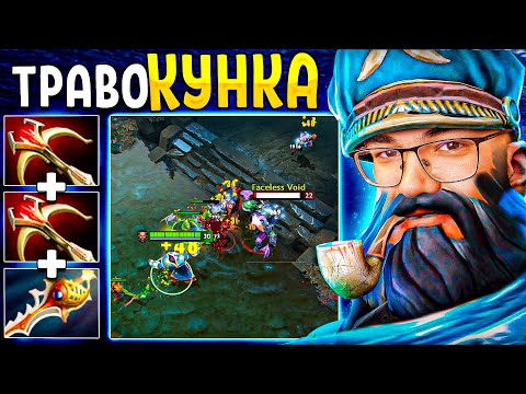 Видео: КУНКА МИД - БИЛД НАСТОЯЩЕГО МУЖИКА 🔥 Kunkka Dota 2