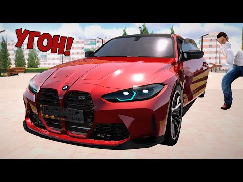 Видео: ГАЙД НА ОГРАБЫ И УГОНКИ АМАЗИНГ РП| AMAZING RP