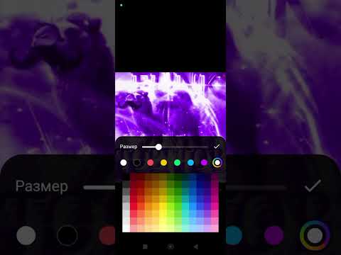 Видео: Часть 2
