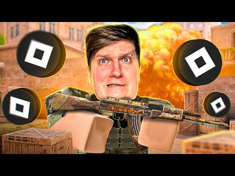 Видео: ЗАШЕЛ В КЛОН STANDOFF 2 В ROBLOX