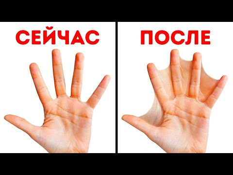Видео: 50+ невероятно странных фактов о человеческом теле