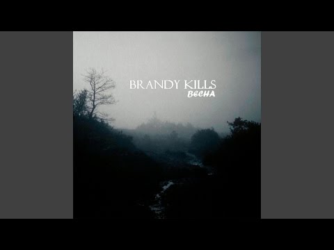 Видео: Знаешь, все умерли