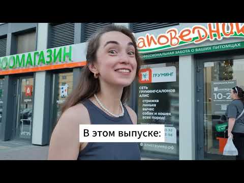 Видео: Тюмень: роскошь, люди и болота