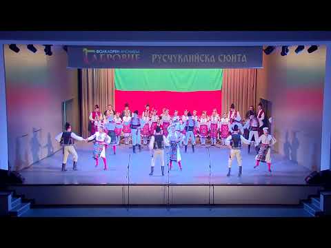 Видео: Концерт на ДФА "Габровче" по случай 3 март