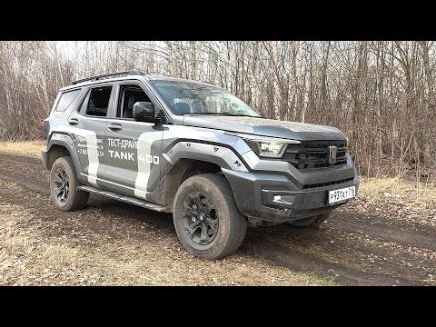 Видео: 2025 TANK 400 Premium ОБЗОР И ТЕСТ-ДРАЙВ