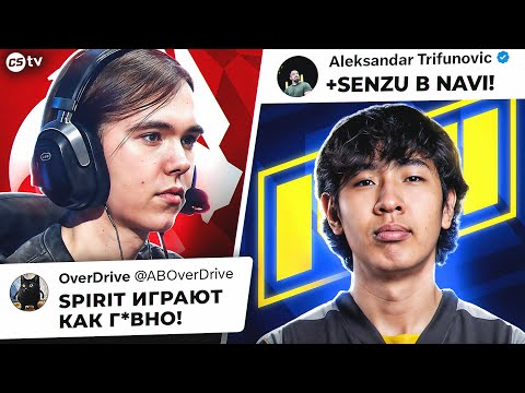 Видео: ВСЕ В ШОКЕ ОТ SPIRIT! ДОНК ТИЛЬТУЕТ! SENZU В NAVI - РЕАЛЬНО? НОВОСТИ CS, IEM CHENGDU - @CS2TV​