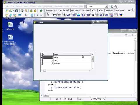 Видео: 3 11 Delphi практический курс   Подключение к базе данных 480p
