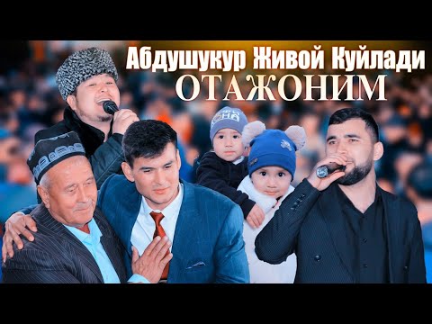 Видео: Туйда Хамма Йиглади😢 Abdushukur E Otajonim Живой Куйлади