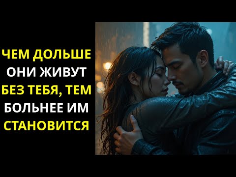 Видео: Пусть ВРЕМЯ их СЛОМАЕТ: Чем дольше они без тебя — тем больнее | Стоицизм