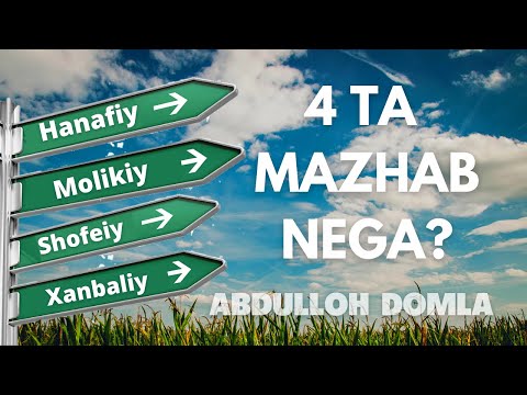 Видео: НЕГА 4 ТА МАЗХАБ МАВЖУД? | Абдуллох Домла