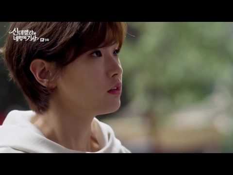 Видео: /Дорама клип/10 лет спустя/Золушка и четыре рыцаря/