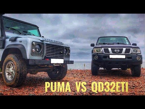 Видео: Сравнение внедорожников #DEFENDER 110 PUMA vs #PATROL Y61 swap QD32Eti