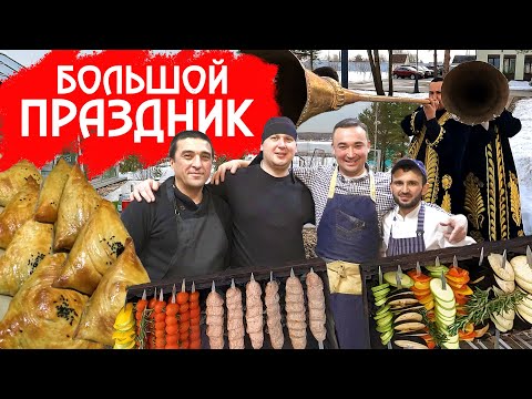 Видео: БОЛЬШОЙ ПРАЗДНИК | ВЫЗОВ САМОМУ СЕБЕ | МНОГО ВКУСНЫХ УГОЩЕНИЙ