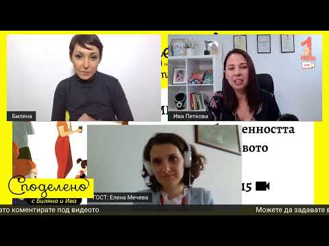 Видео: Митове и суеверия за бременността и майчинството