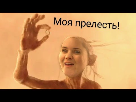 Видео: Распаковка косметики Glamlite The Lords of the Rings
