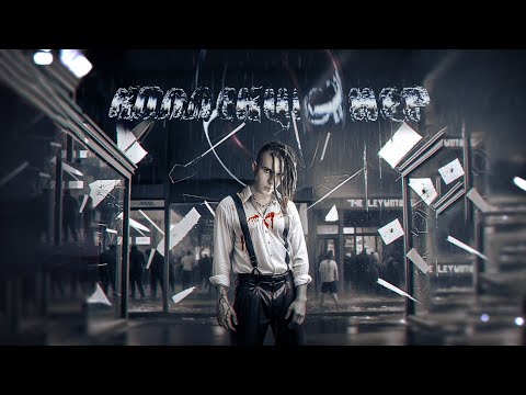 Видео: TheFrodesDiD - КОЛЛЕКЦИОНЕР (КЛИП)