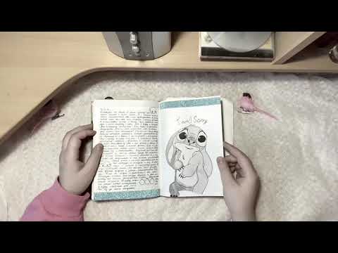 Видео: Мой 7 личный дневник (обновления)