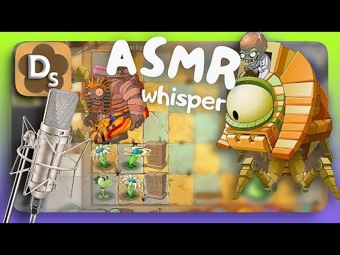 Видео: Не на Того Напало в Plants vs Zombies 2 😅 АСМР Звуки Для Сна - Прохождение 8