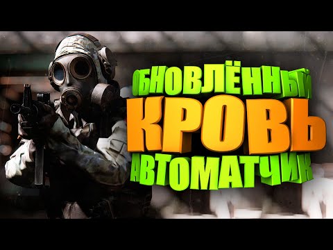 Видео: БИЛД НА БОЛЬШОЙ ВЕС - ЛЕГЕНДАРНЫЙ КРОВАВЫЙ БАРАХОЛЬЩИК ► FALLOUT 76