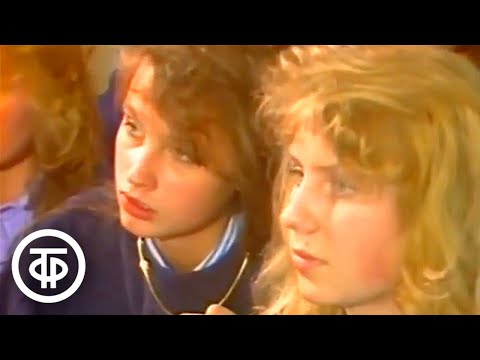 Видео: ...До 16 и старше. Подумаем вместе. Демократия в школе. Эфир 07.12.1988