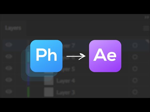 Видео: Как быстро разложить файл на слои в Photoshop и импортировать в Ae