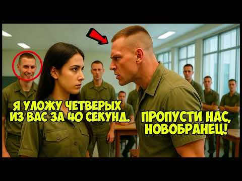 Видео: «40 секунд: история одной столовой схватки»