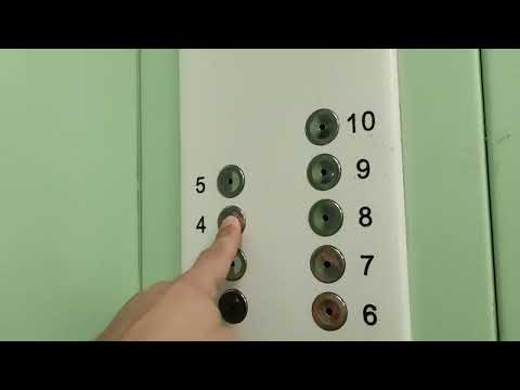 Видео: Это лифты