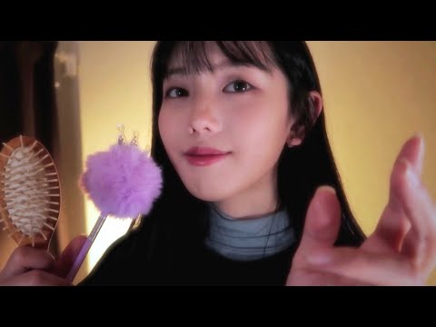 Видео: Японский ASMR Позвольте мне помочь вам СПАТЬ сегодня вечером zZZ😴(Personal Attention)