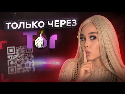 Видео: ЛЕТАЛЬНЫЙ ТРЕНД В ТИКТОК