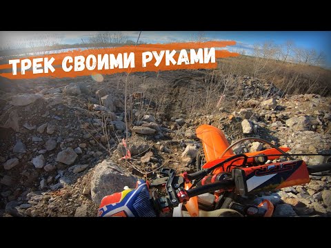 Видео: Домашний трек для тренировок