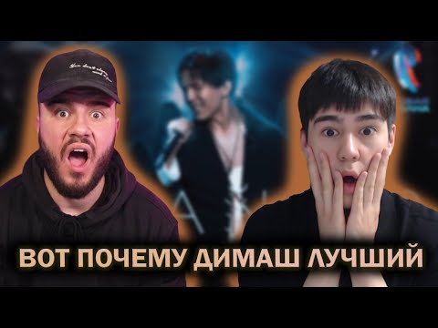 Видео: РЕАКЦИЯ НЕ УЧИТЕЛЕЙ ПО ВОКАЛУ | Просто шок! | Димаш - STRANGER / Новая Волна 2021 | Reaction