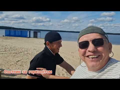 Видео: Салым.